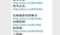 建哥爆料最新视频大全,精彩瞬间一网打尽！